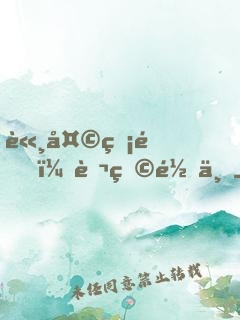 諸天無限，萬物齊一